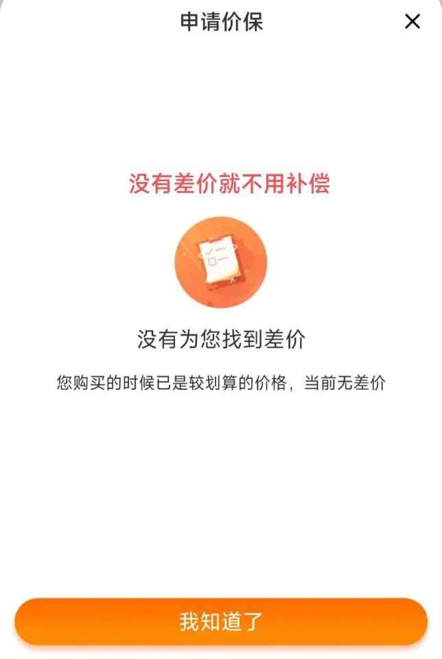 女生网购省钱技巧,女生一定要知道的网购省钱技巧