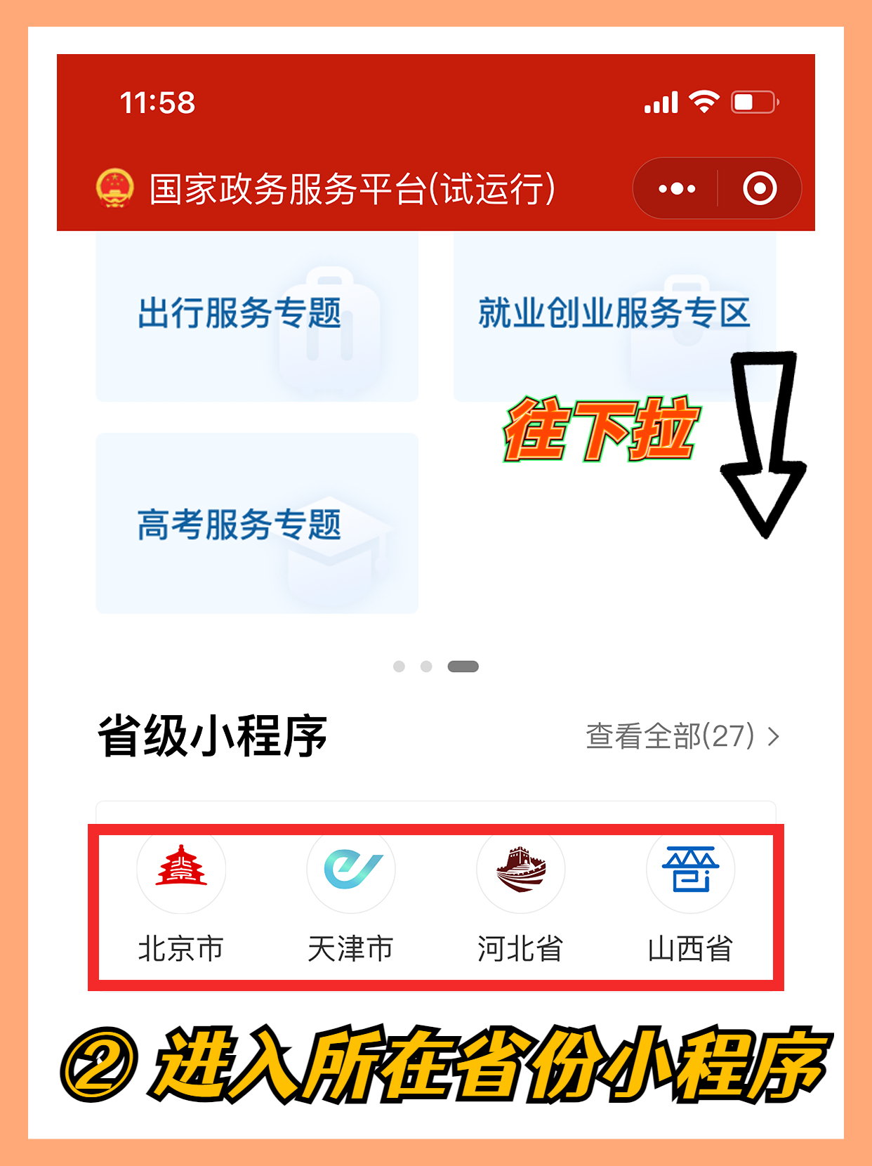 哪些证书考了能赚钱的,哪几个证书考下来能挣钱