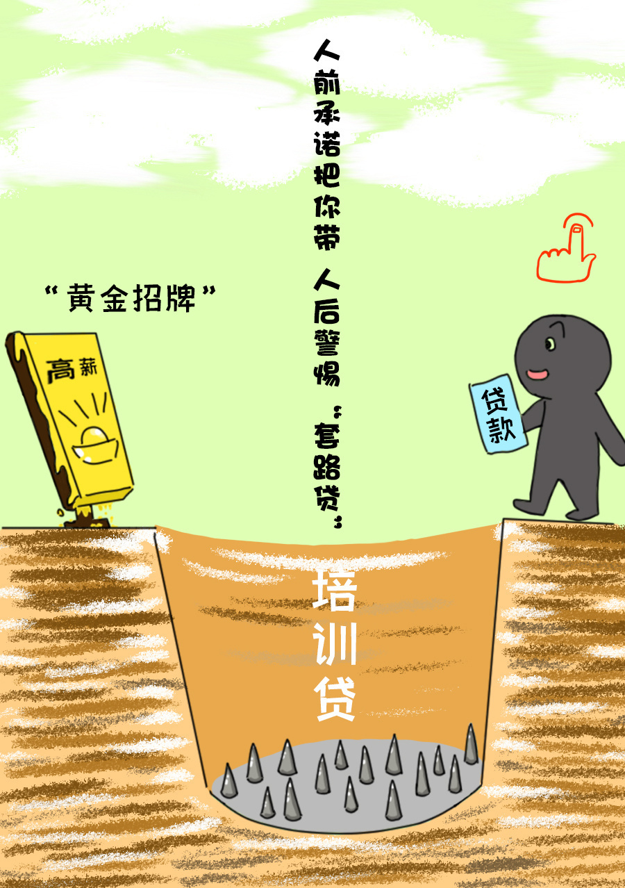 毕业生面试十大套路,毕业生招聘套路