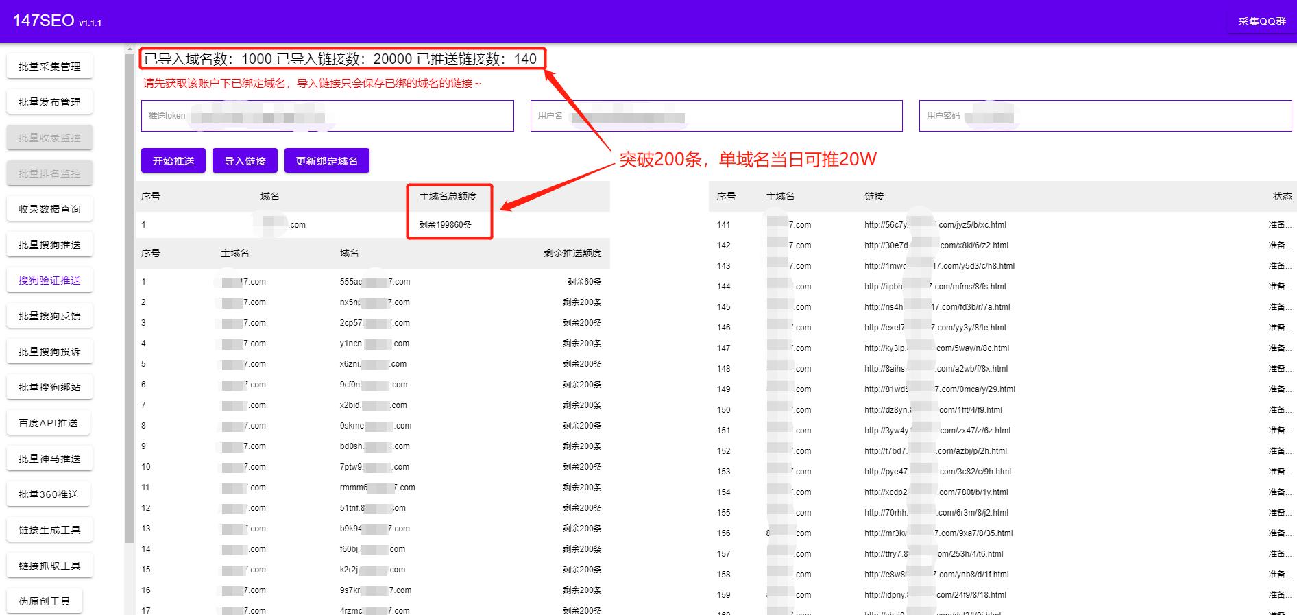 seo站长推荐,seo首页优化的5个技巧