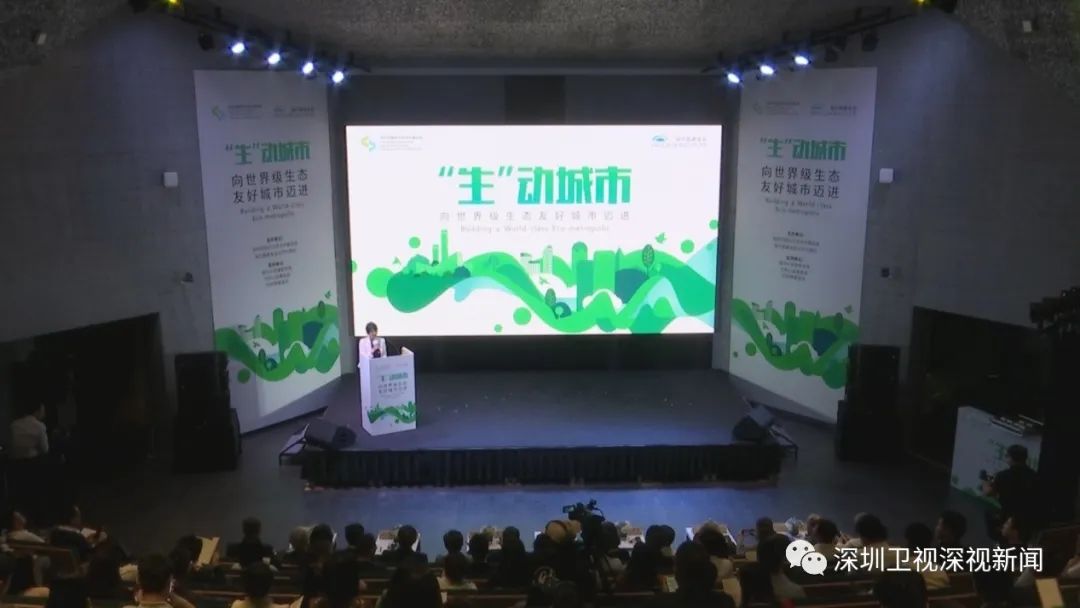 深圳加快全球标杆城市建设,深圳加快建设宜居韧性智慧城市