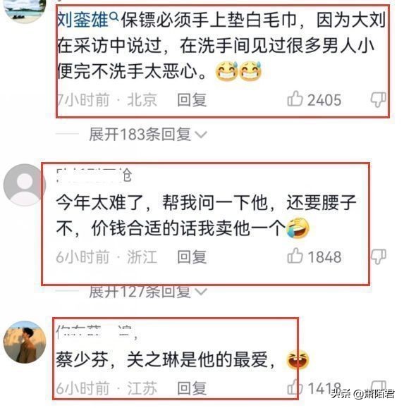 铜锣湾偶遇香港大佬刘銮雄,刘銮雄出门带几个保镖