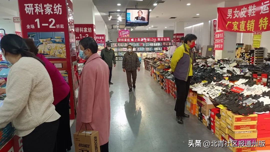 想“淘宝”抓紧！通州繁华路口这一商场将闭店改造：多商家清仓、低至1折……