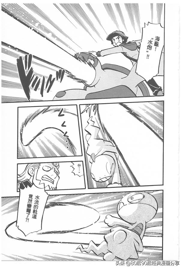 精灵宝可梦788集完整版,精灵宝可梦788集免费在线观看