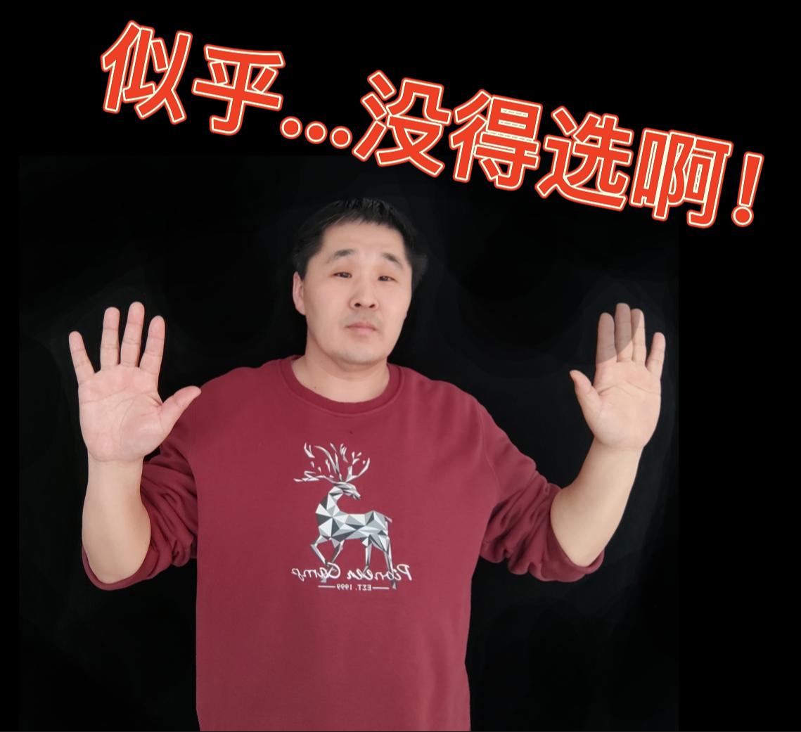 提问：为什么女同学买卫生间总是遮遮掩掩的！