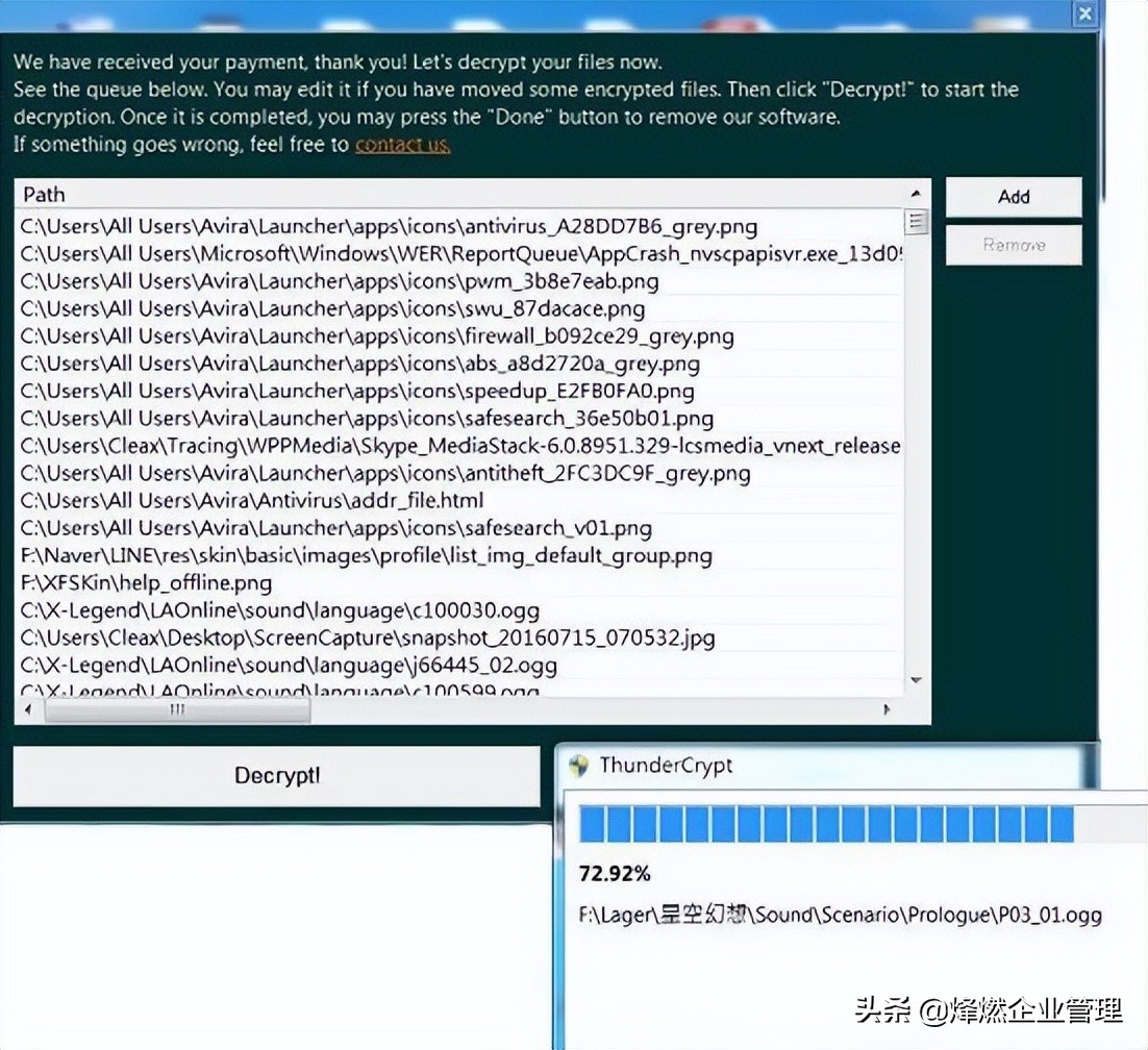 中了勒索病毒怎么交赎金,中了勒索病毒怎么消除