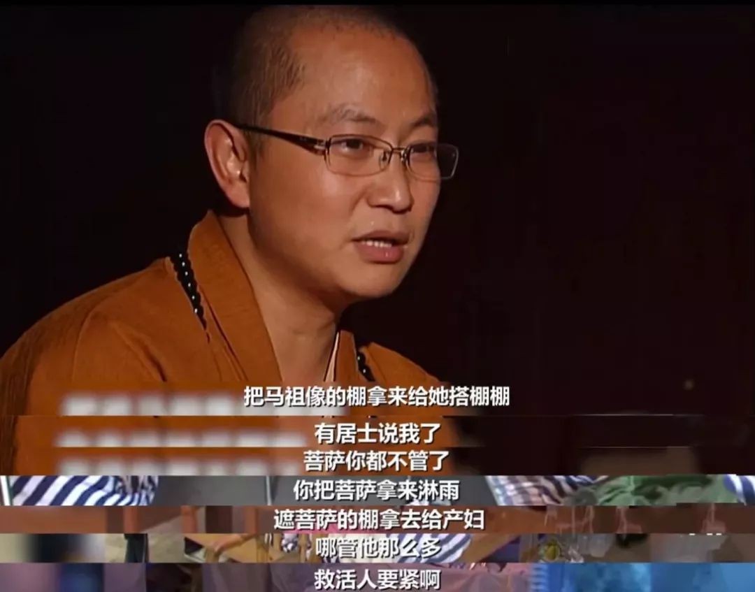 地震来临罗汉寺高僧破戒,罗汉寺高僧汶川地震破戒