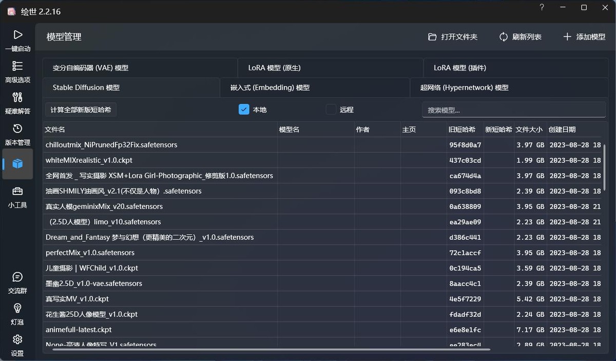 怎样生成高质量ai绘画,一键ai绘画参考图