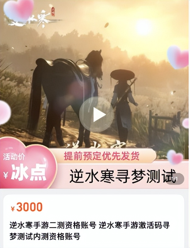 逆水寒ai手游,逆水寒手游让MMO再次伟大