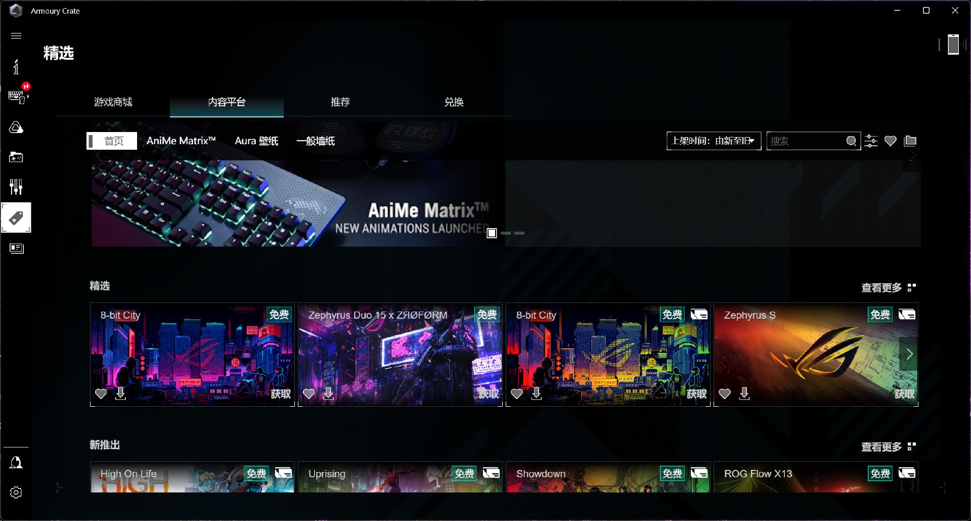 华硕天选2rtx3050游戏测评,华硕天选x2023教程