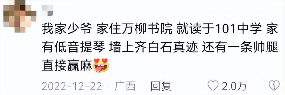 上海富婆月薪14万请保姆后续,上海富婆月薪14万请保姆抖音