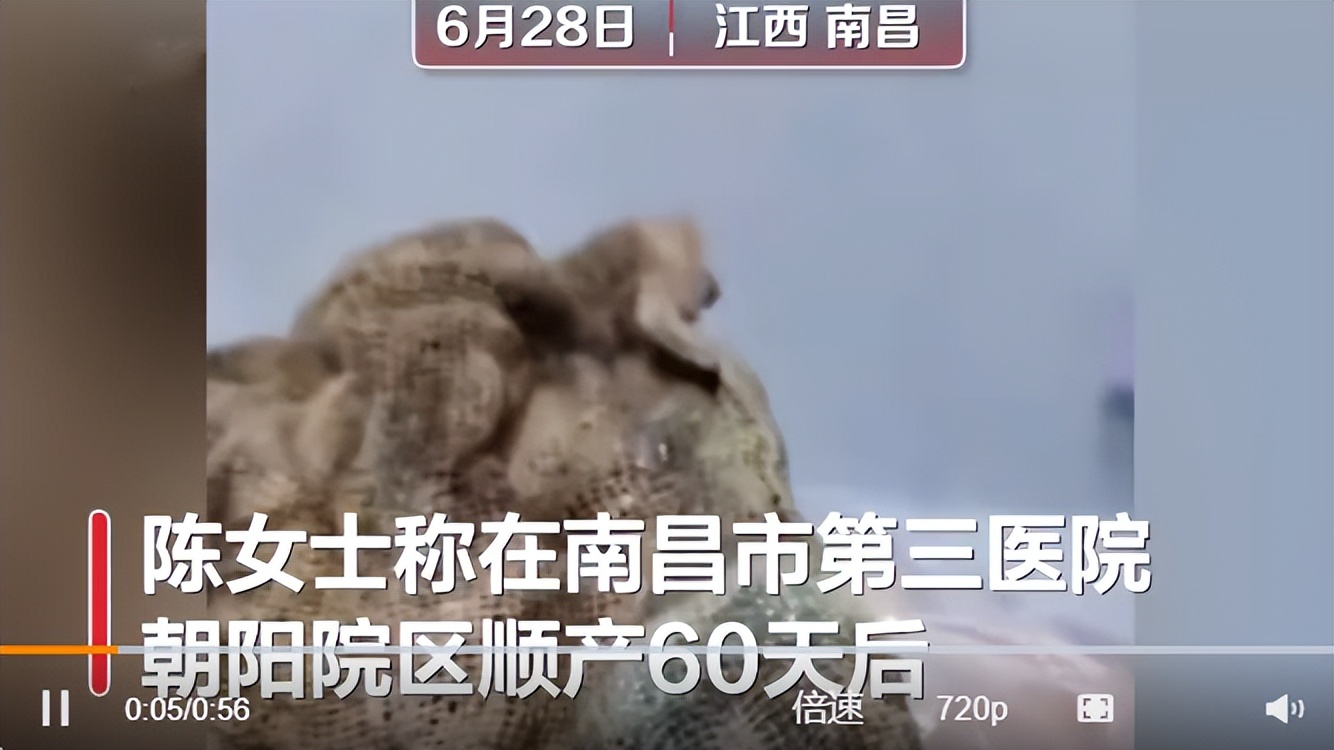 女子产后体内遗留纱布,系助产士操作失误所致