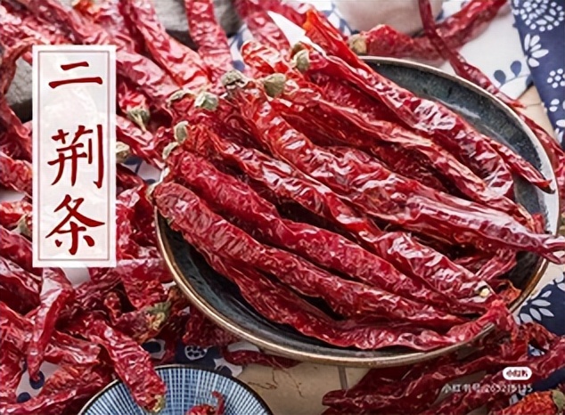 辣椒和火锅的区别,火锅辣椒用途