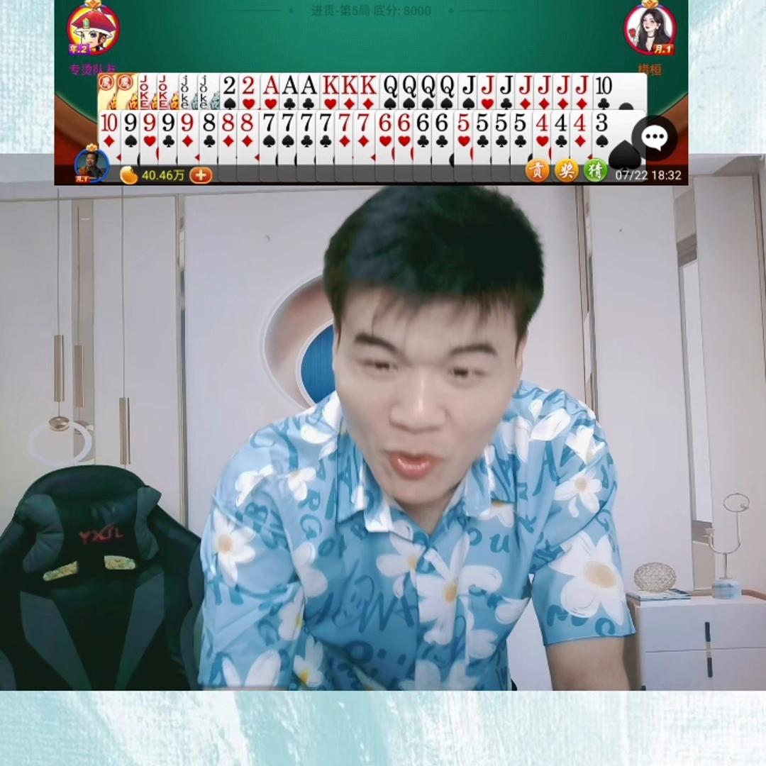 吃一个人8张贡！需要怎么操作！#热门@多乐游戏