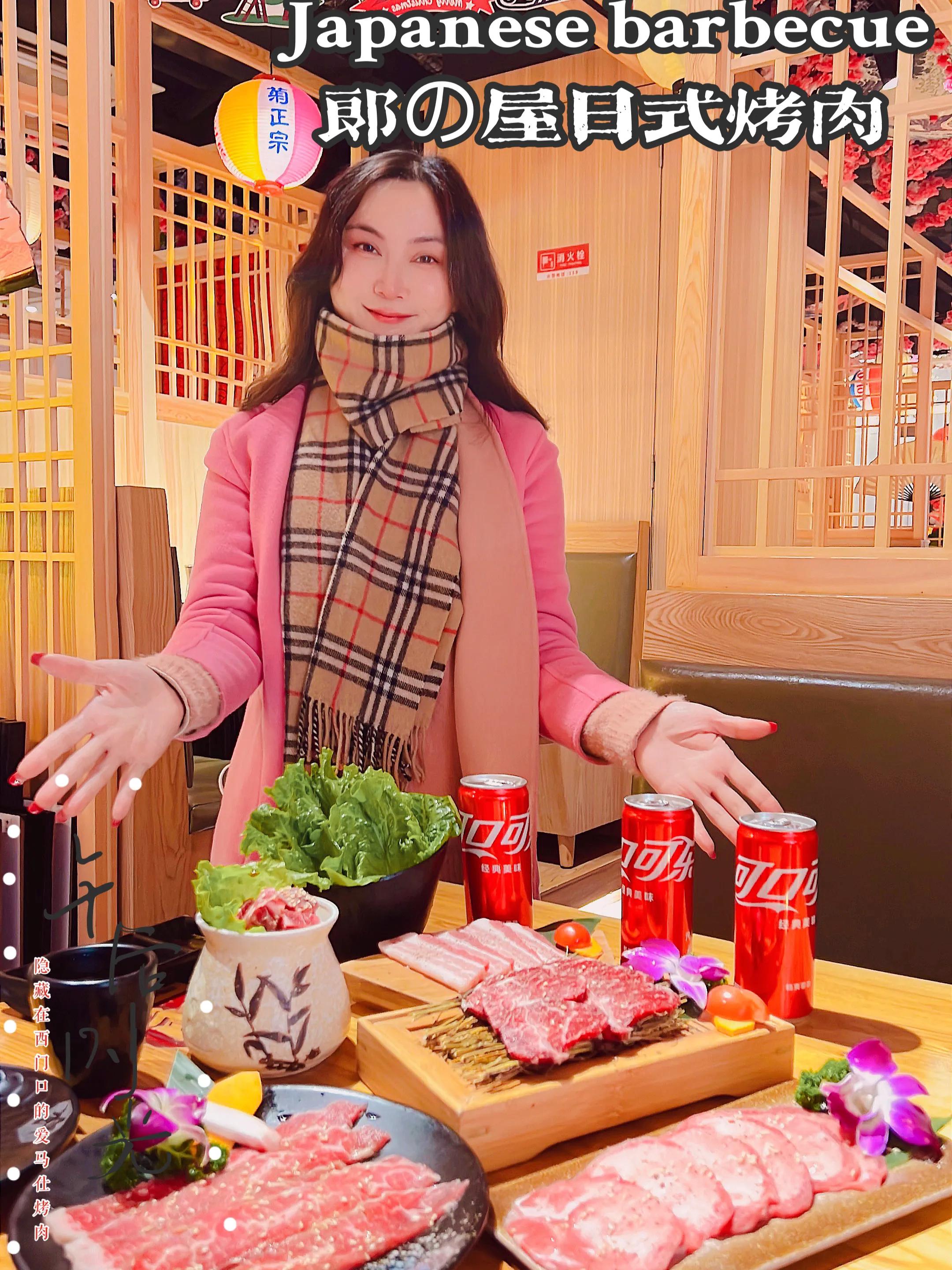 烤肉界,烤肉届蜜雪冰城