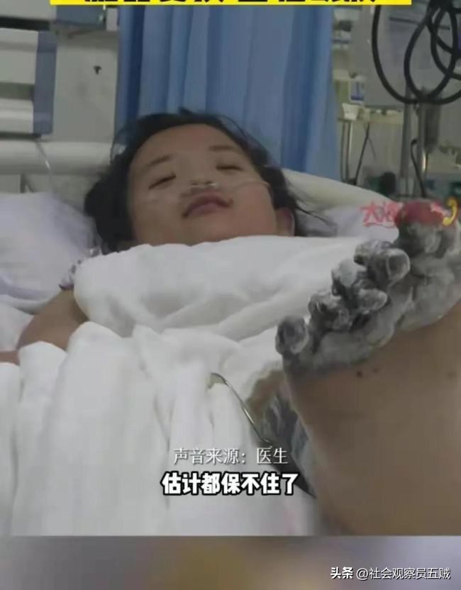 苹果手机充电女孩截肢,苹果充电器漏电导致截肢