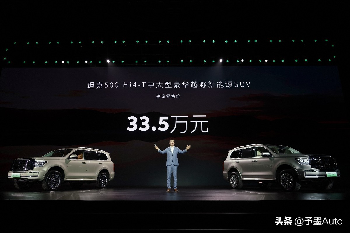 坦克500hi4-t黑武士对比劳斯莱斯,全新坦克500hi4-t落地