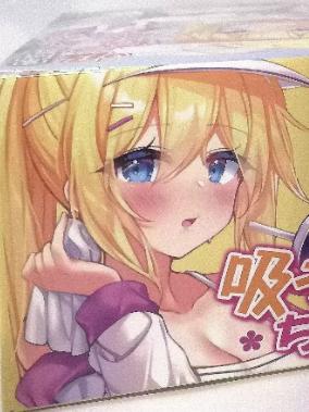 吸的很刺激-YUU吸吸口评测