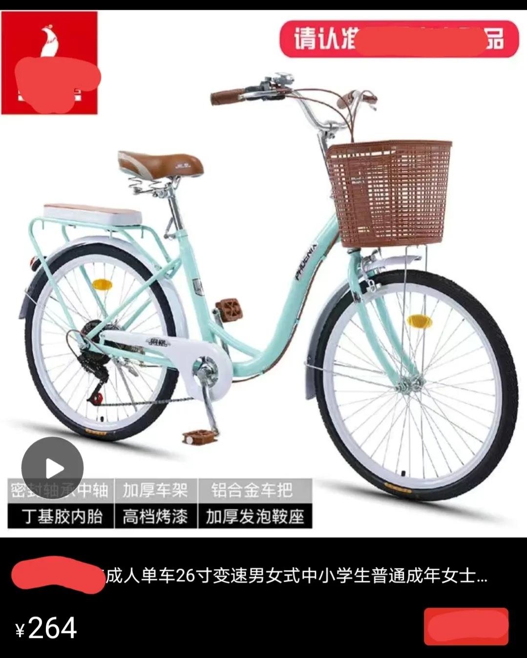 二手捷安特自行车推荐,如何挑选二手捷安特自行车