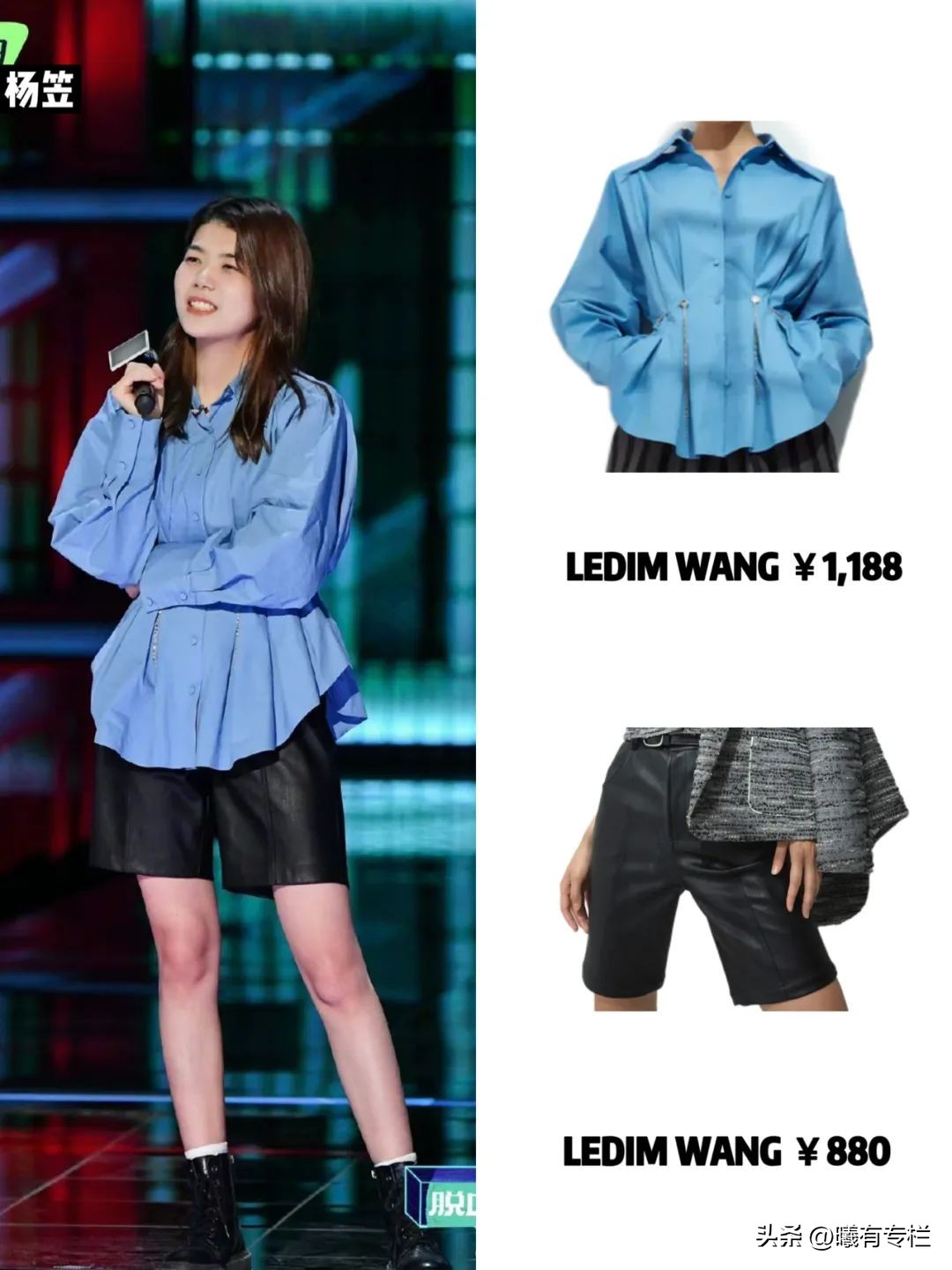 脱口秀大会演员能挣多少钱,脱口秀大会演员能拿多少钱