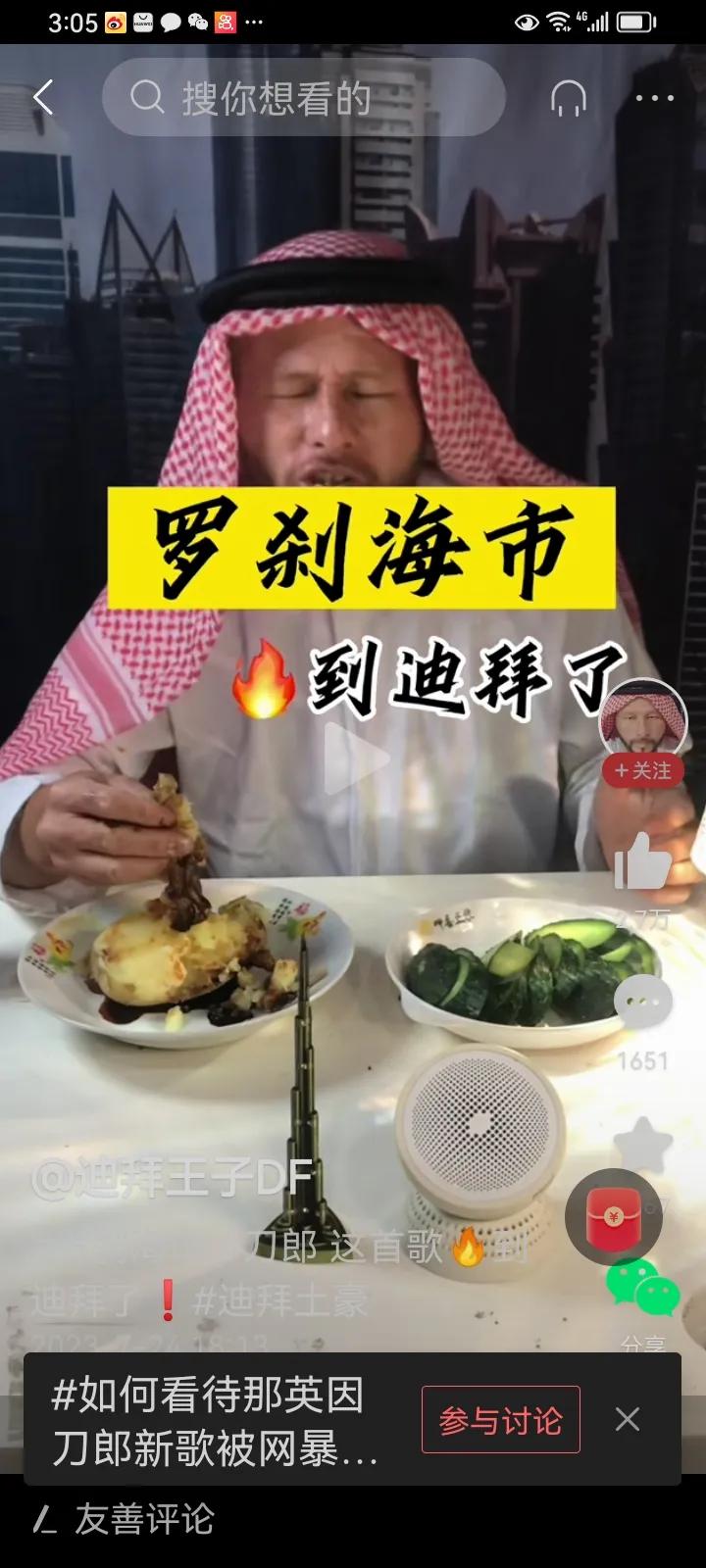 刀郎音乐变现,刀郎歌曲创作能挣钱吗