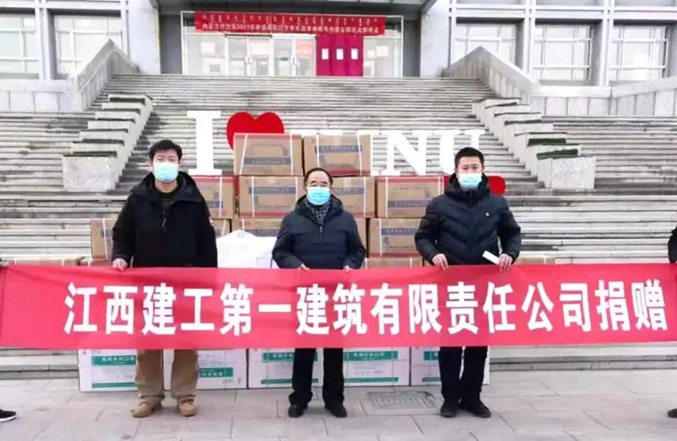 江西第一建设工程有限公司,九江市第一建筑工程有限公司