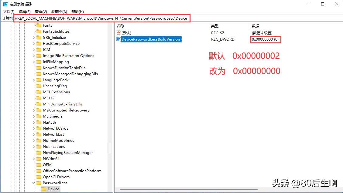 如何设置开机弹出账号密码登录,如何不要开机密码自动登录