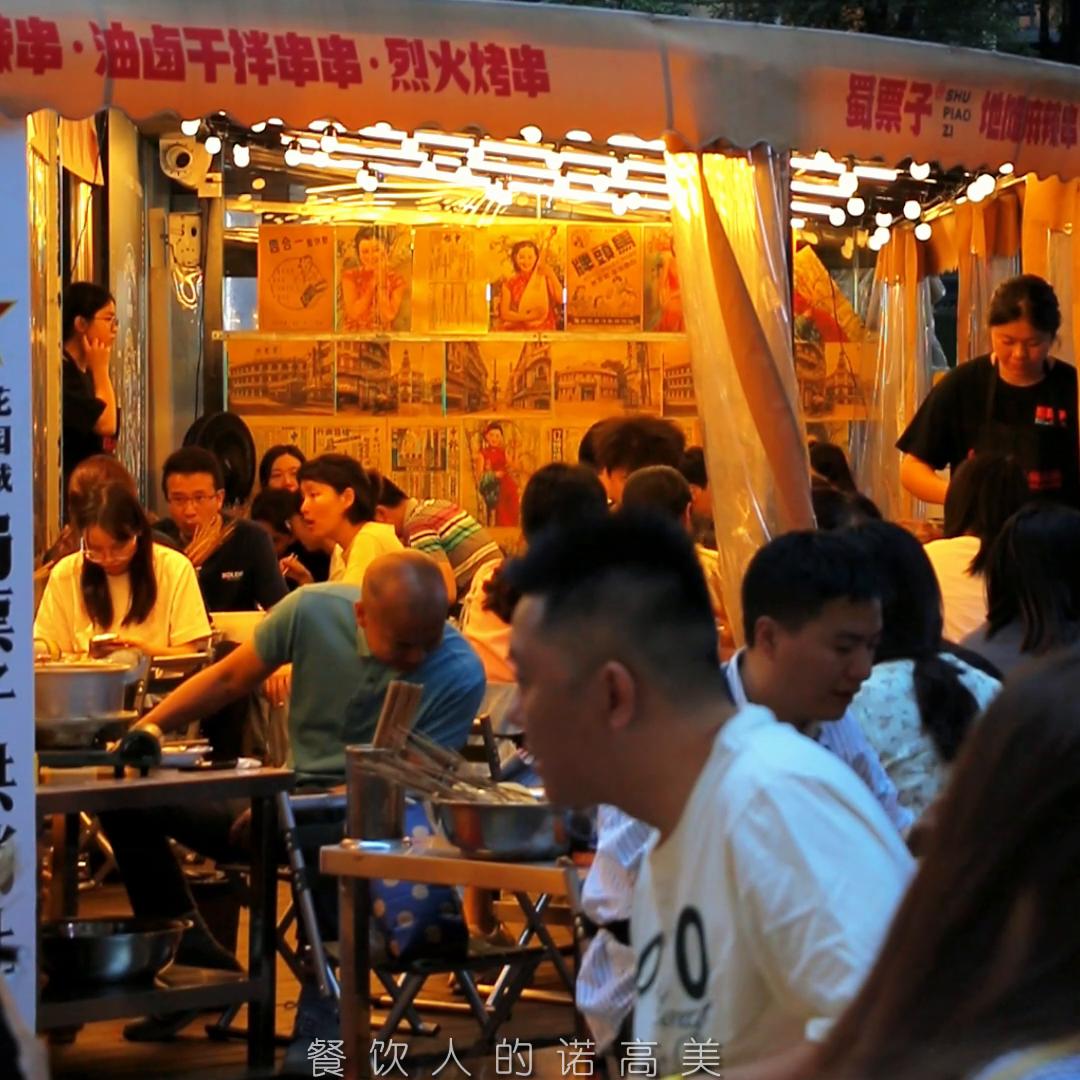 数猪数羊数鸭子不如“蜀”票子!生意爆火的餐饮门店大揭秘...