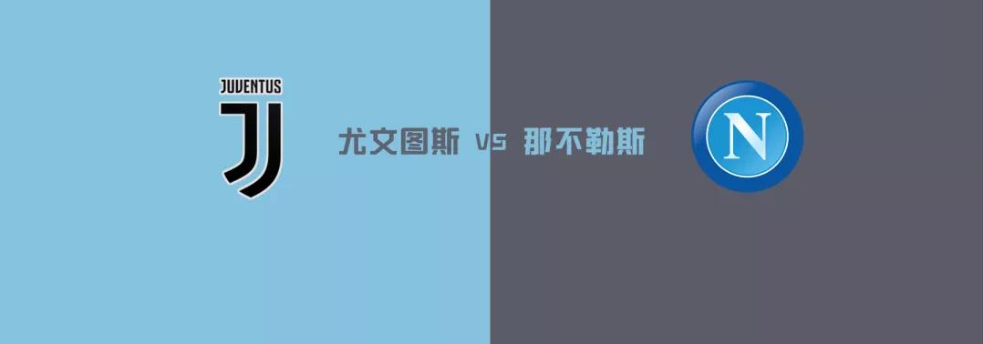 今日足球竞彩推荐心水稳单盘口推荐（胜平负比分进球数）预测