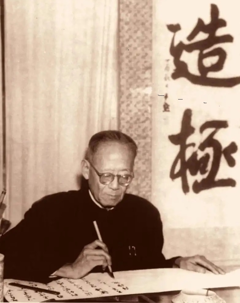 沈尹默行书论诗,沈尹默行书黄庭坚诗