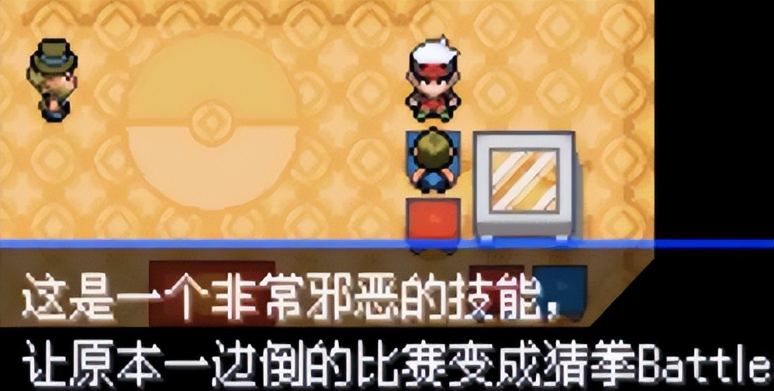 口袋妖怪究极绿宝石5攻略,口袋妖怪究极绿宝石5.3甲贺忍蛙