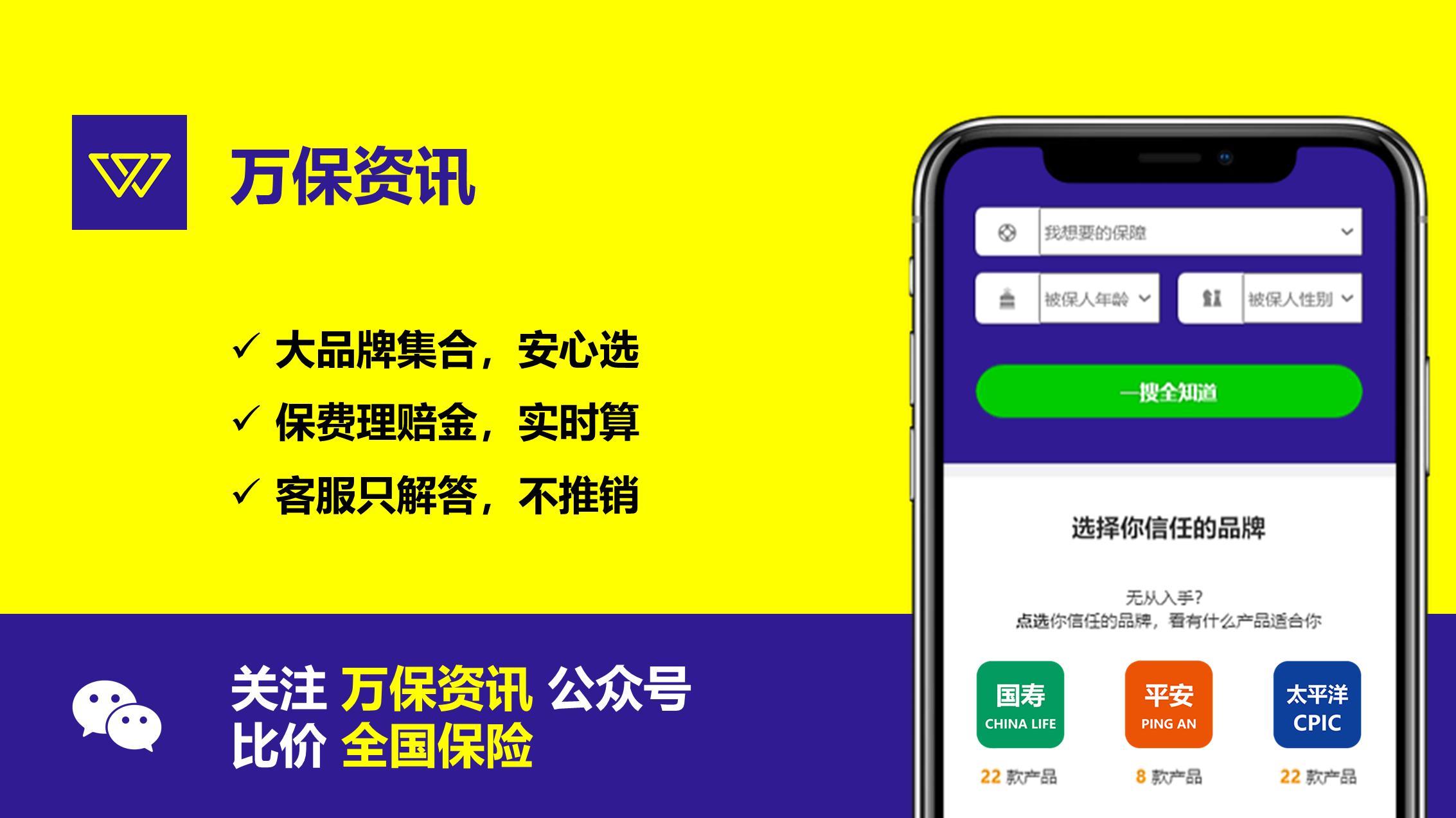 爱无忧防癌险,爱无忧防癌险可以复效吗