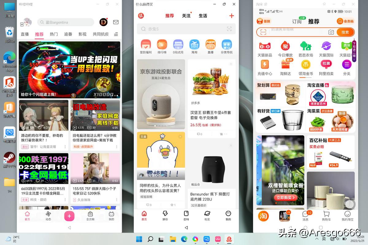 荣耀笔记本magicbookx14i3评测,荣耀magicbook152021锐龙版评测
