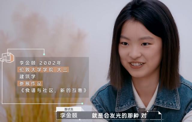 建筑师篇？!业内是怎么看令人心动的offer的？