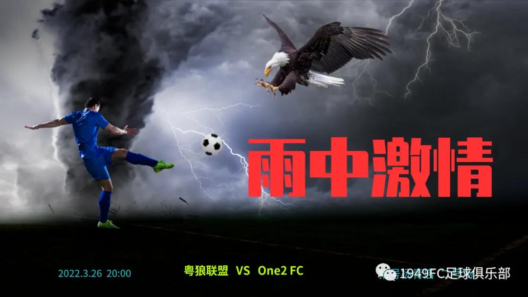 fc瓒崇悆璧涘鍥鹃壌,瓒崇悆fc鍘嗗眾灏侀潰