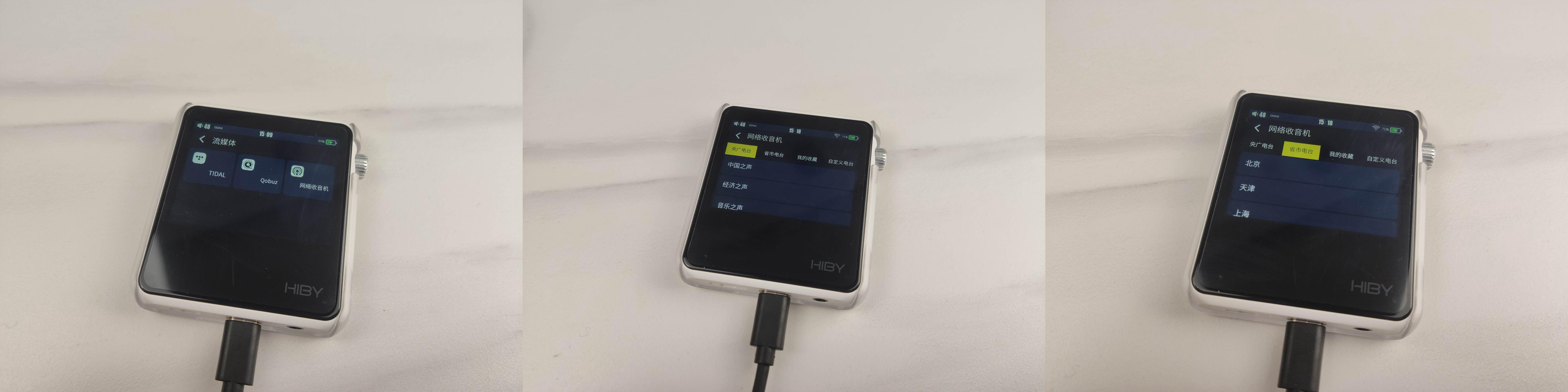 不管工作娱乐还是运动，这款*放播**器都能HOLD住