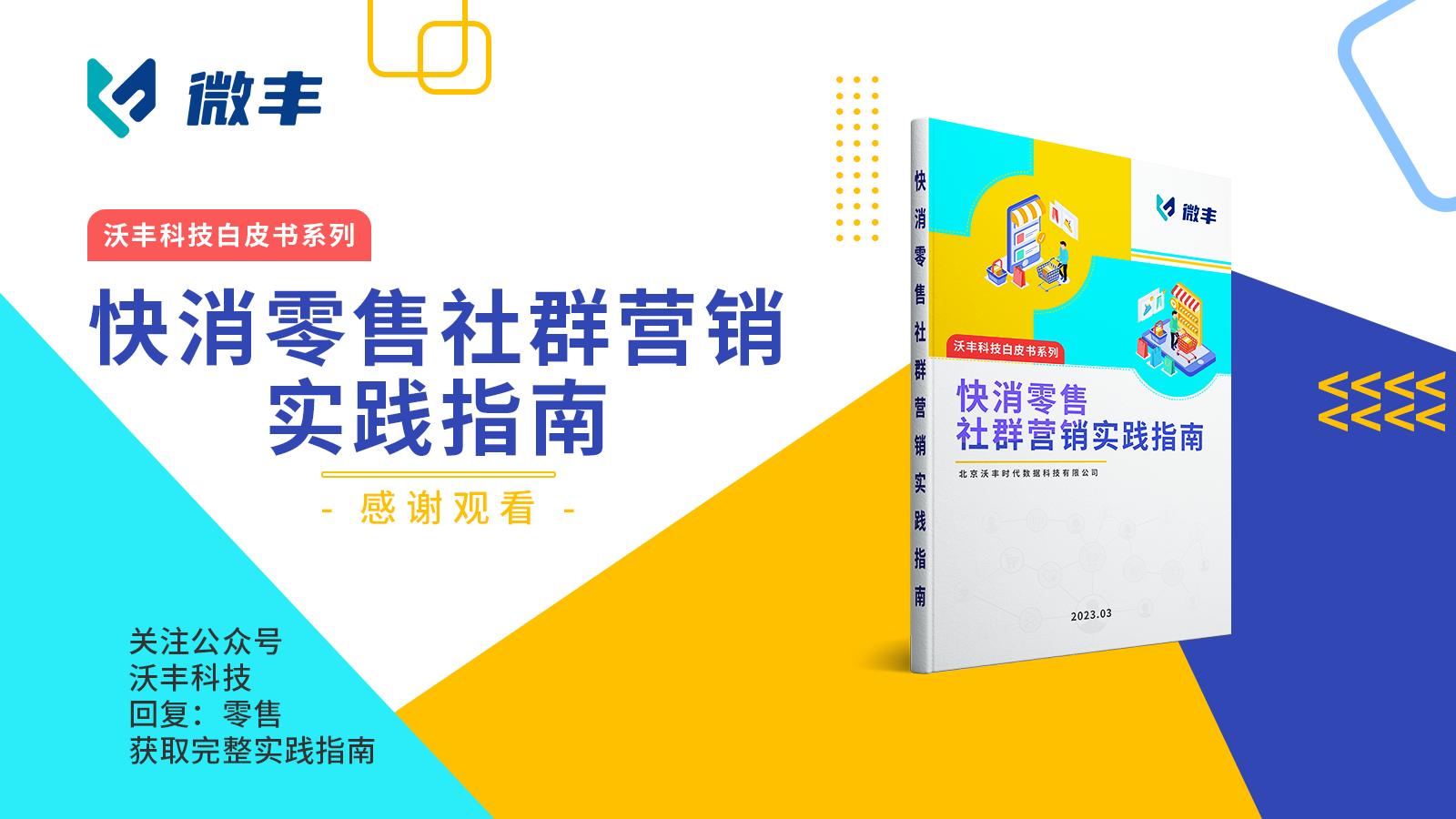 智能导购和传统人工导购优缺点,数字化门店对线下商家有哪些好处