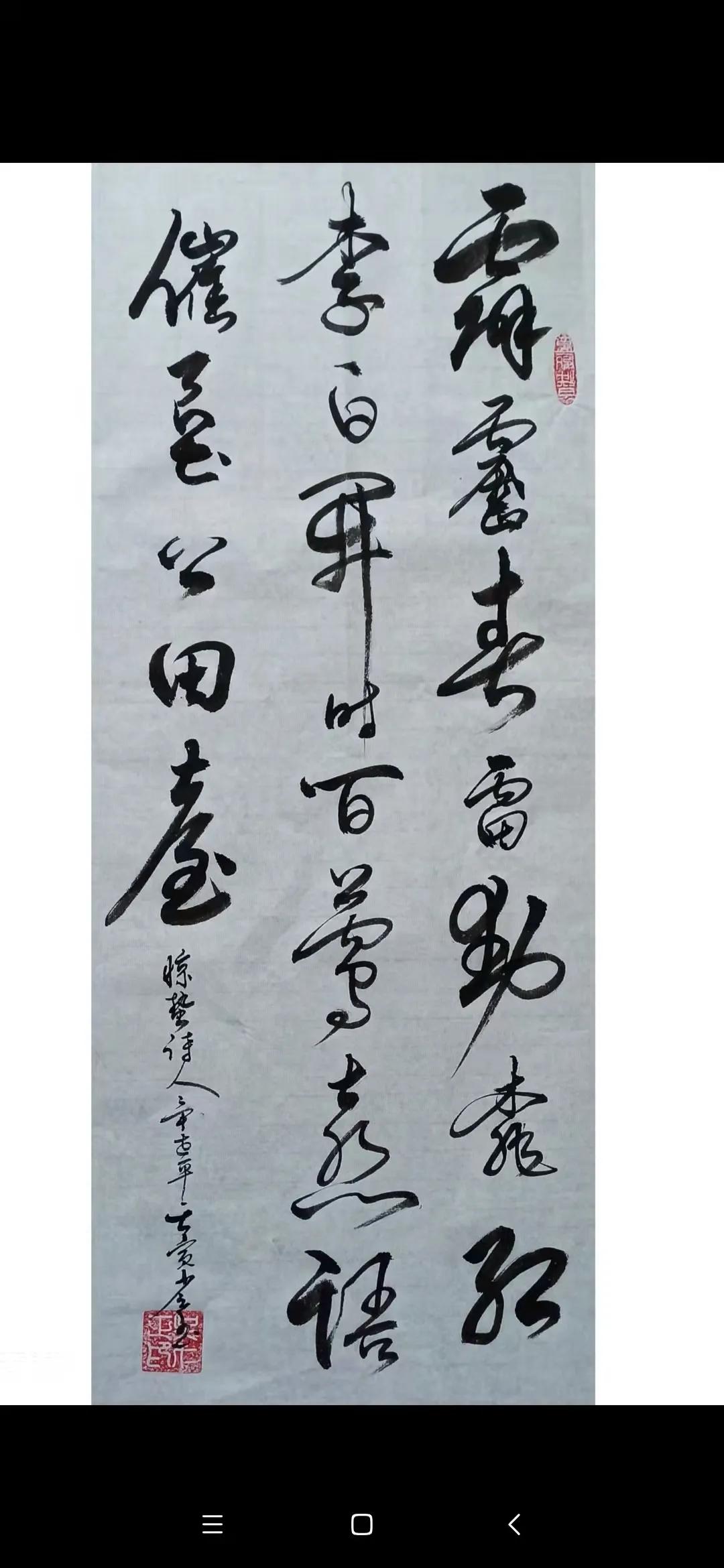 西子畔文学社0132期，奇心初啜笔尖魂，切爱时炊鸟畔村