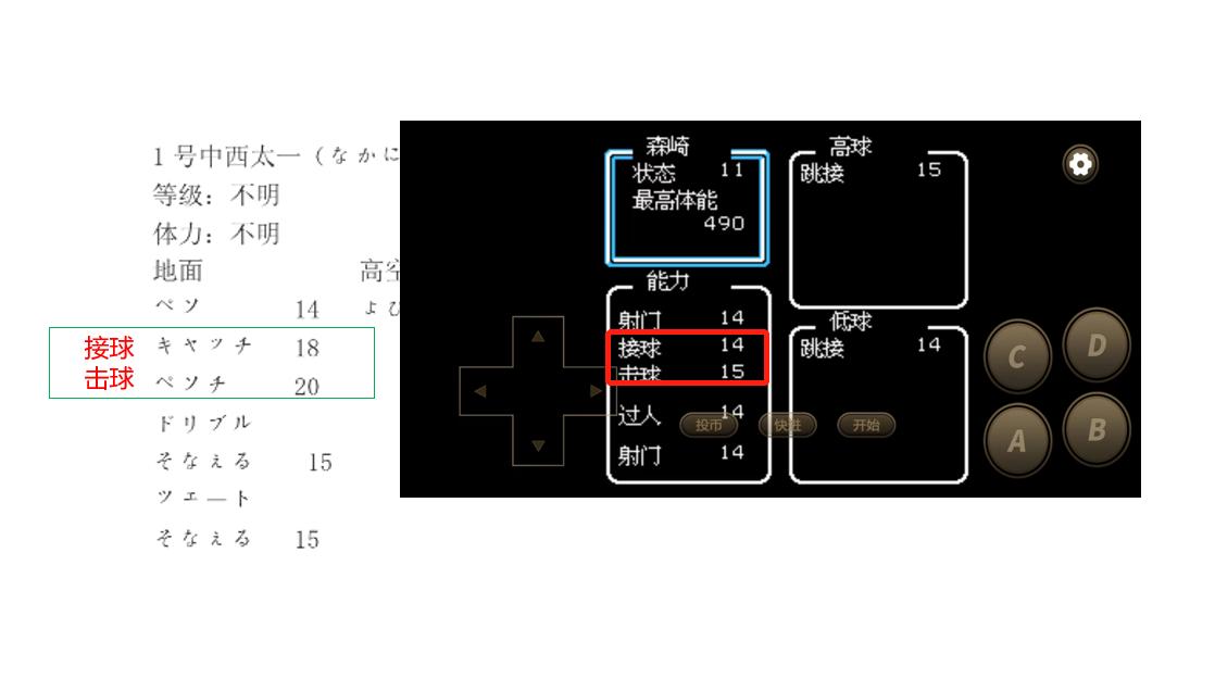 森崎足球小将完整版,足球小将森崎