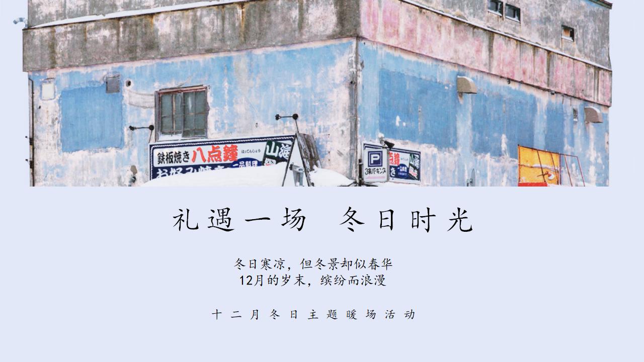 2022房地产暖场活动创意方案,地产项目端午节暖场活动策划方案