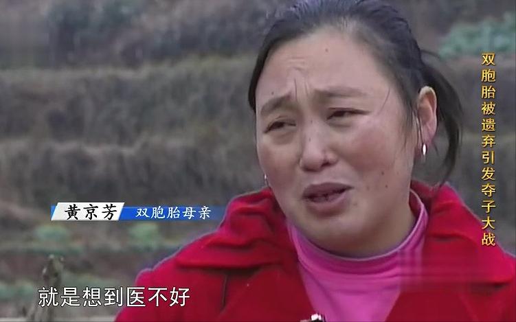 抛弃了刚出生的孩子，又想要回去，收养人却不愿归还：先拿20万