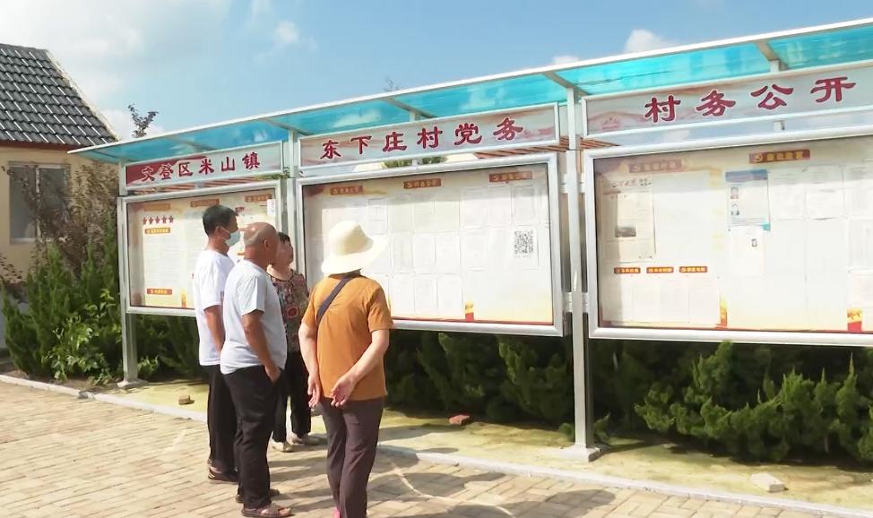 阳光村务最新动态,阳光村务平台二维码