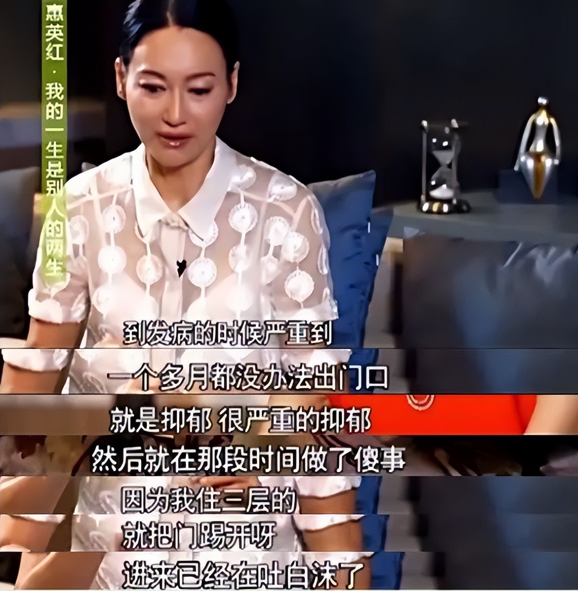 惠英红得影后,惠英红影后视频