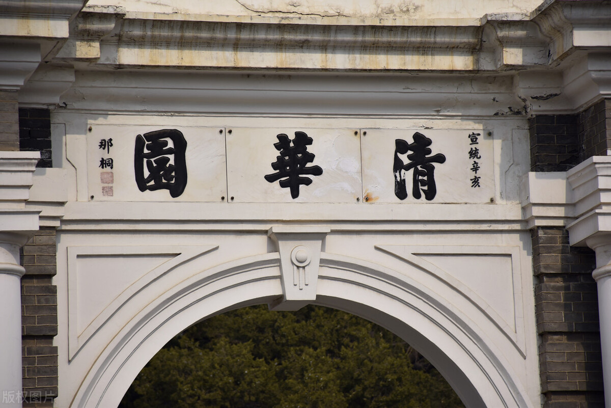 北大和清华有多少留学生回国,为什么2万清华毕业生留在硅谷