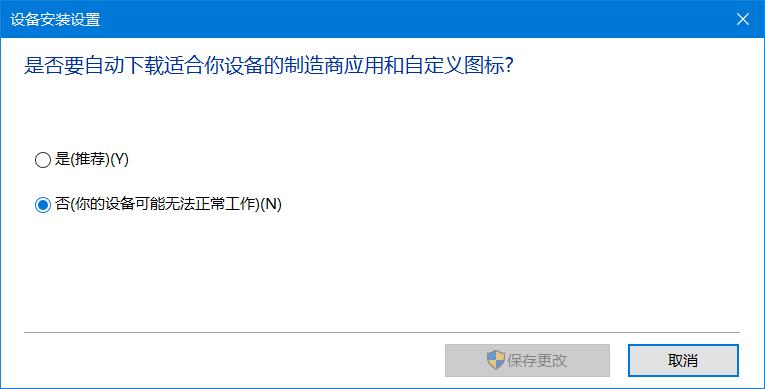 电脑版和平精英驱动异常怎么解决,驱动更新后出现很多问题怎么办