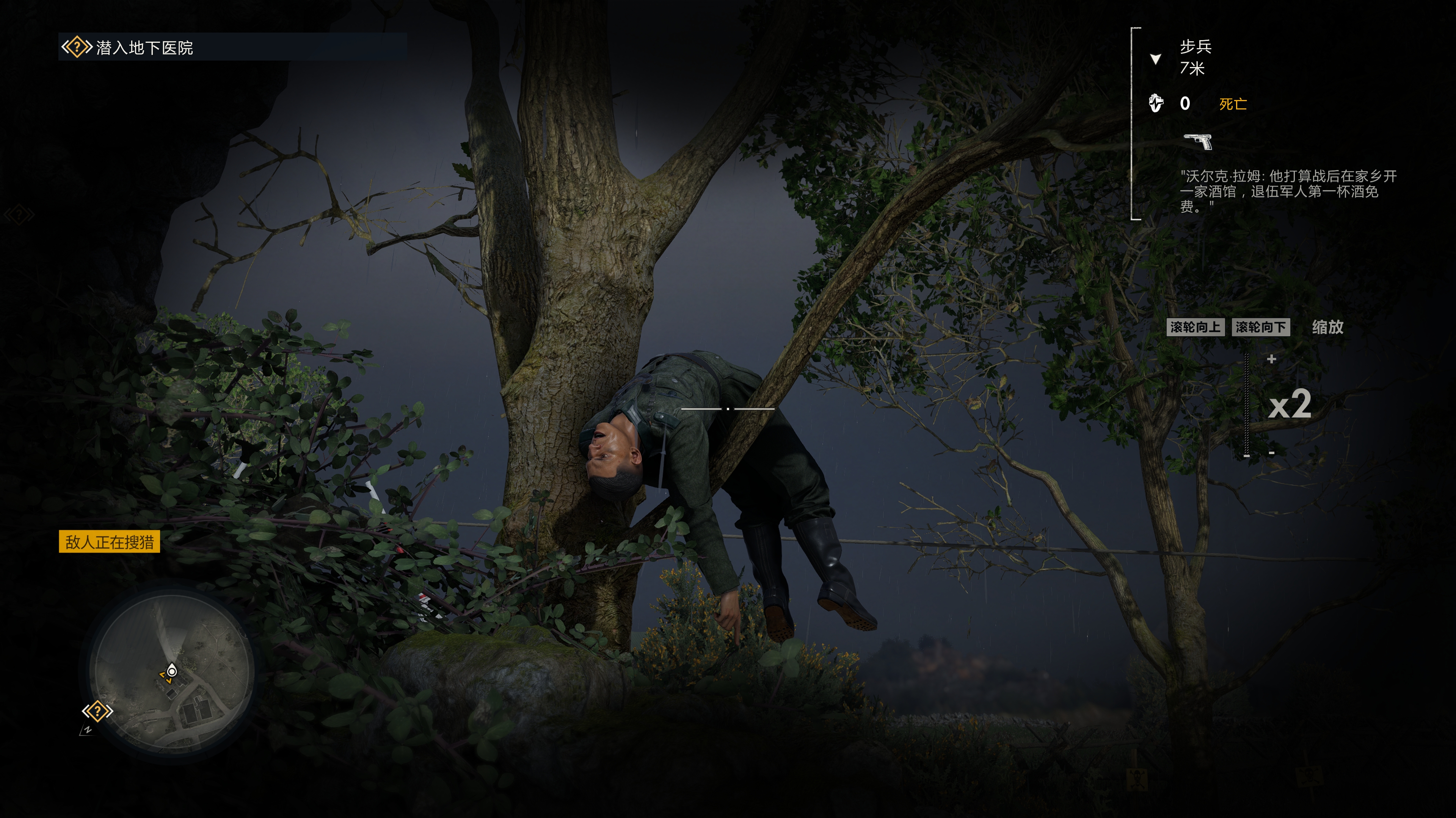 《*击狙**精英5》硬件实测和详细游戏体验，RX6400就能流畅60帧