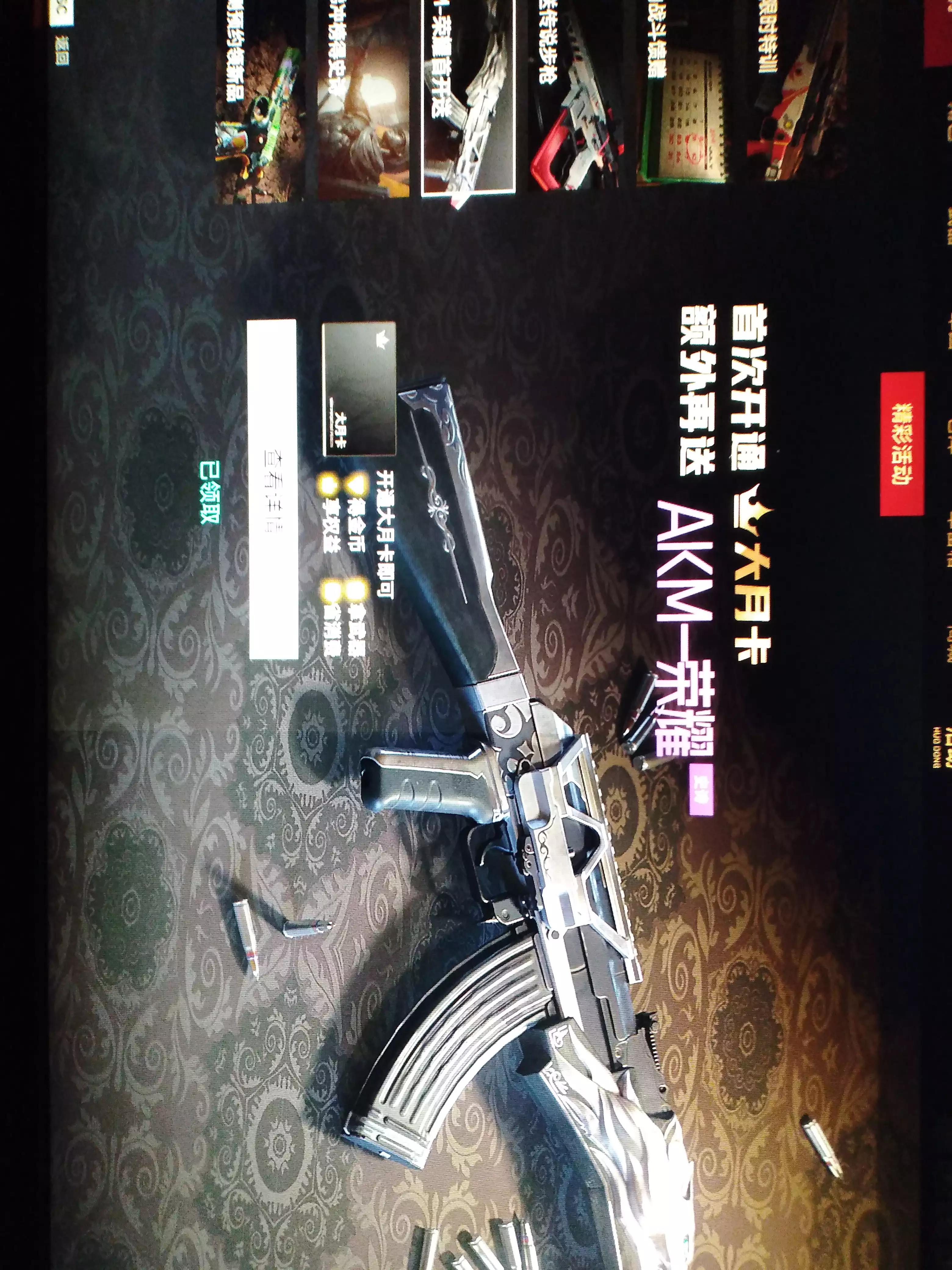 生死狙击2配置,生死狙击2什么枪最好用