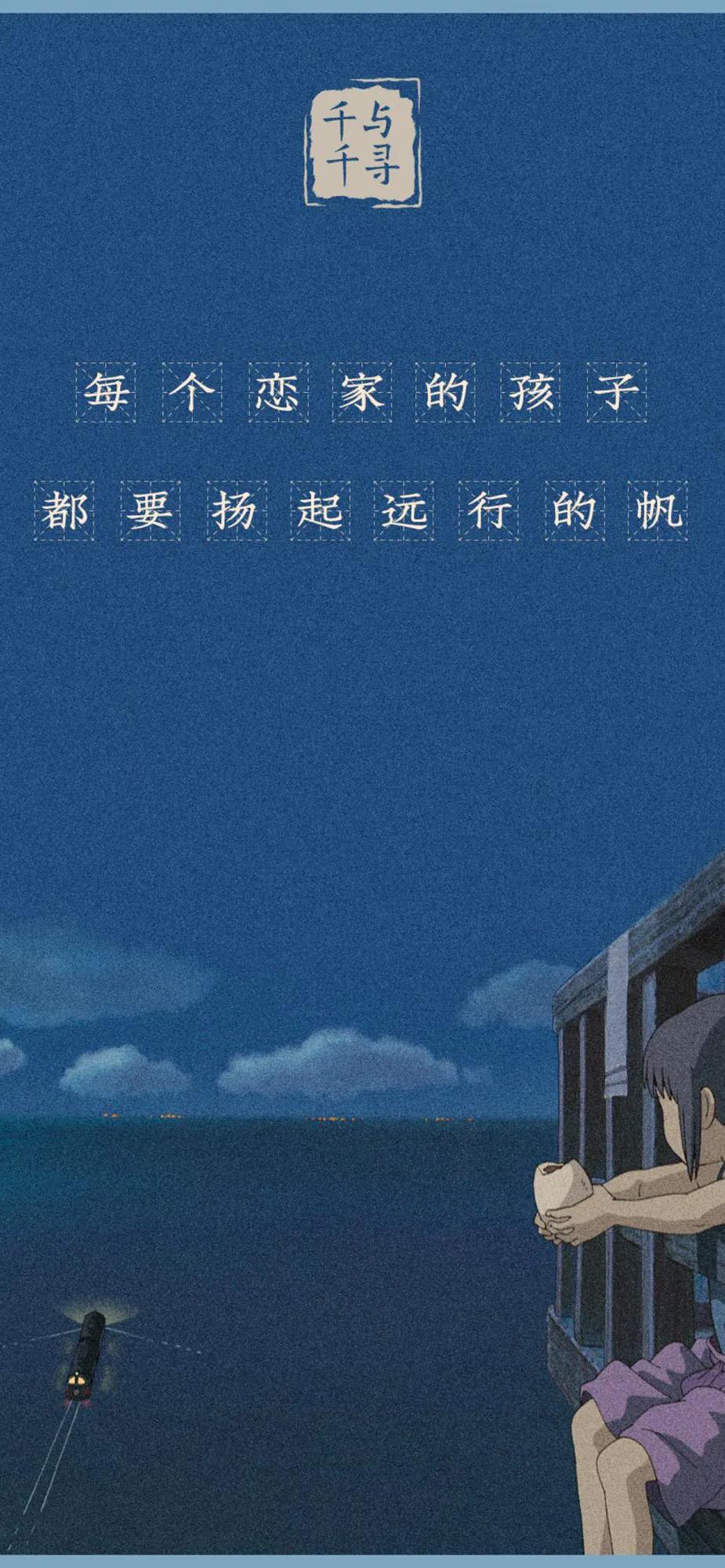 千与千寻壁纸超清全面屏,千与千寻双屏电脑桌面壁纸