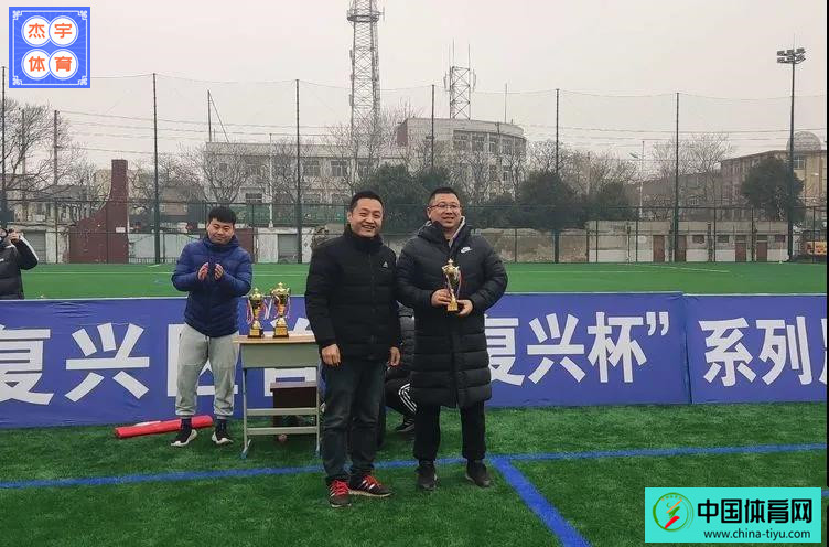 复兴杯足球比赛直播回放,邯郸市第一届复兴杯足球比赛