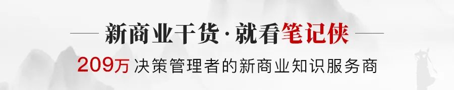 贾康言论,贾康改革思维